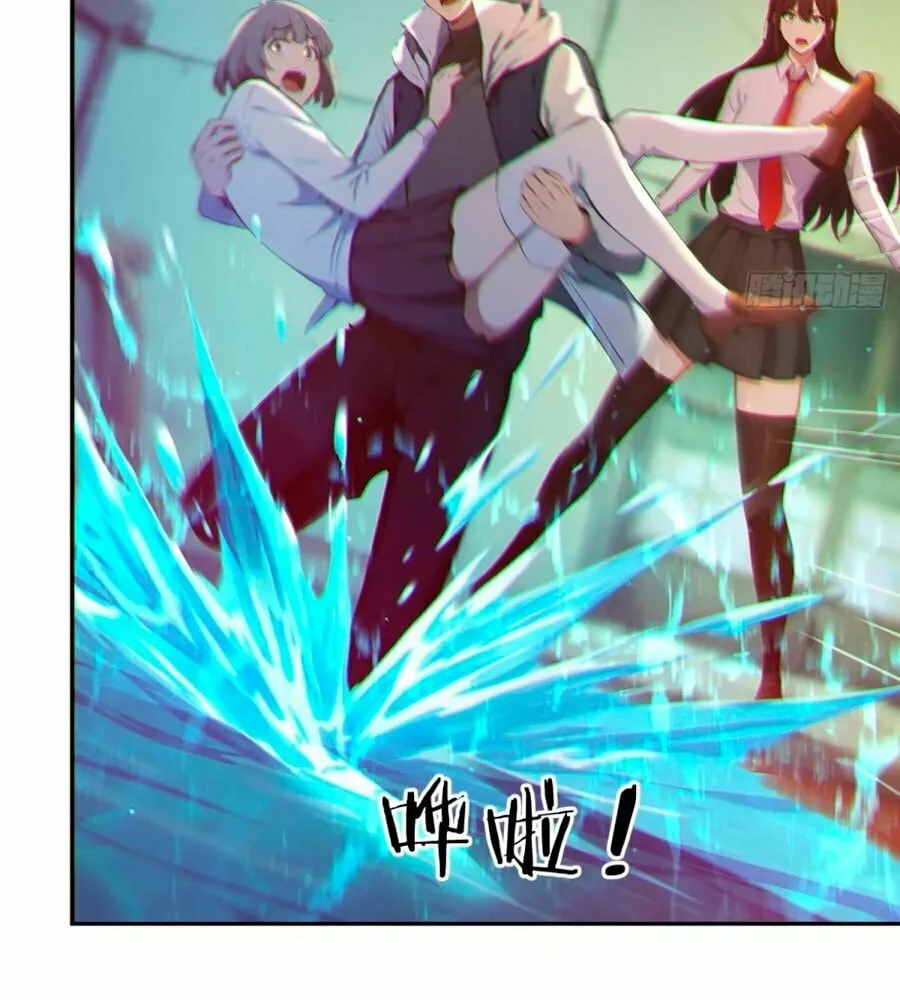 Read The Billion-Luck Player chapter 7 image 55 on Lezhin