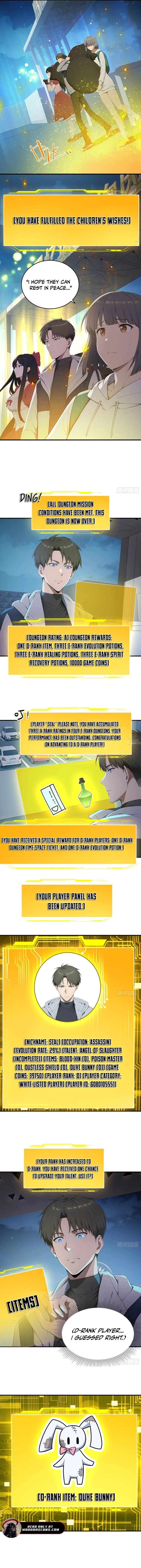 Read The Billion-Luck Player chapter 73 image 2 on Lezhin