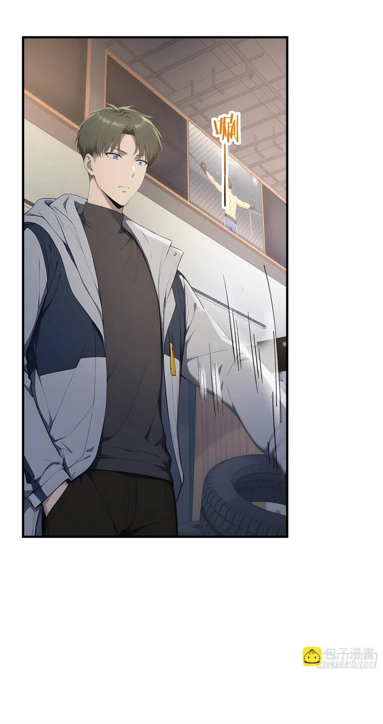 Read The Billion-Luck Player chapter 79 image 5 on Lezhin