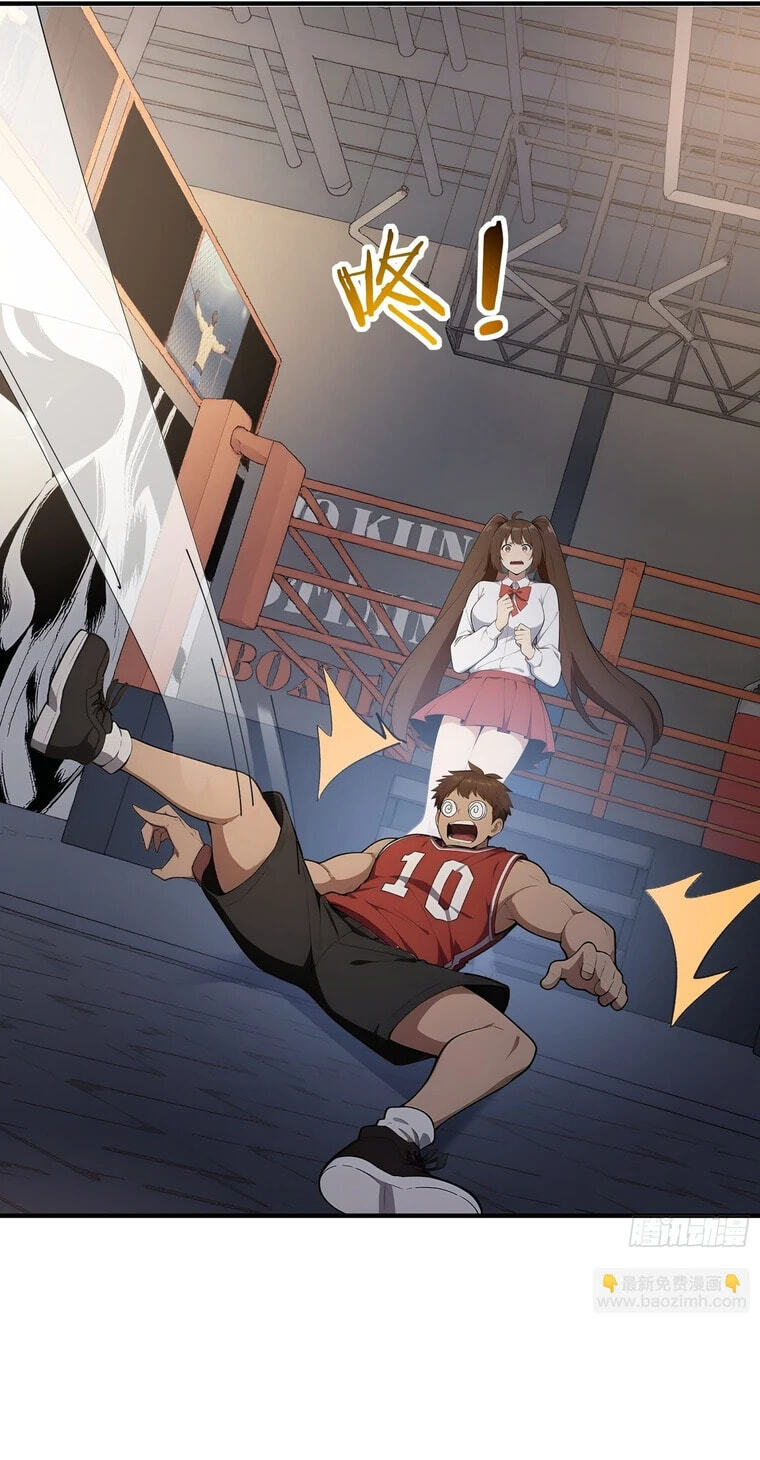 Read The Billion-Luck Player chapter 79 image 6 on Lezhin