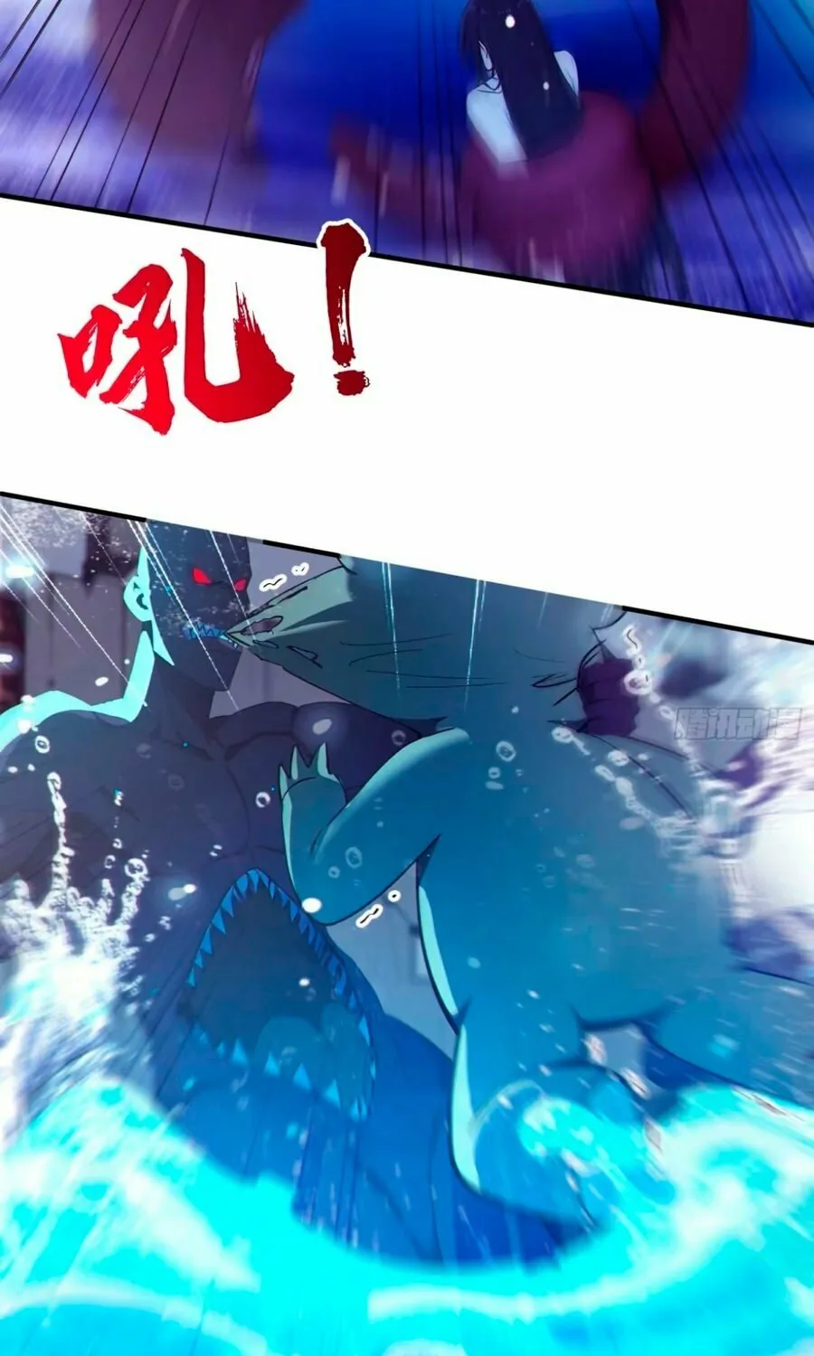 Read The Billion-Luck Player chapter 8 image 14 on Lezhin