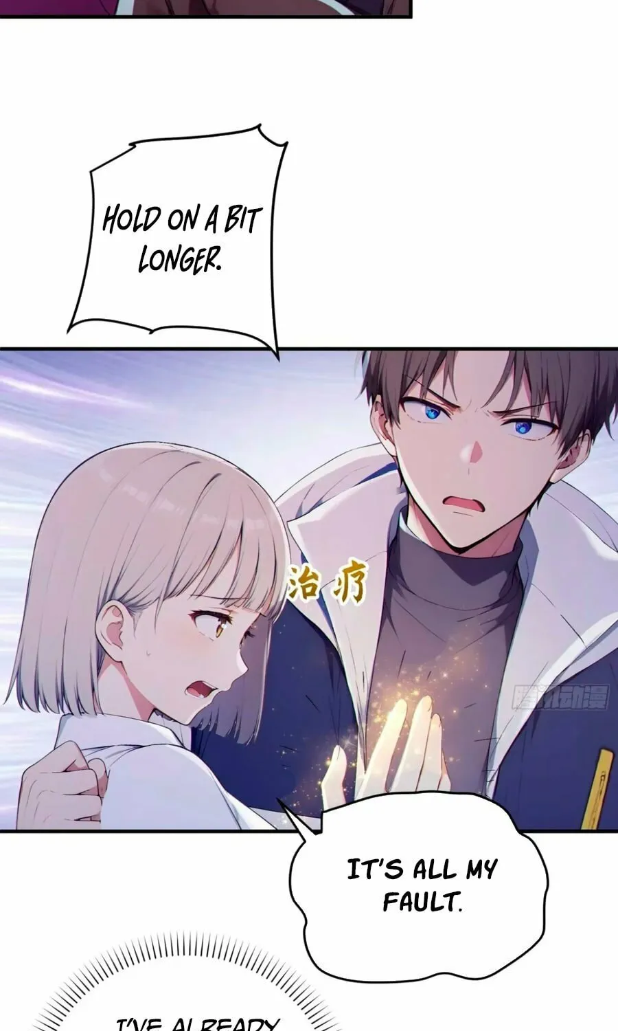 Read The Billion-Luck Player chapter 8 image 16 on Lezhin