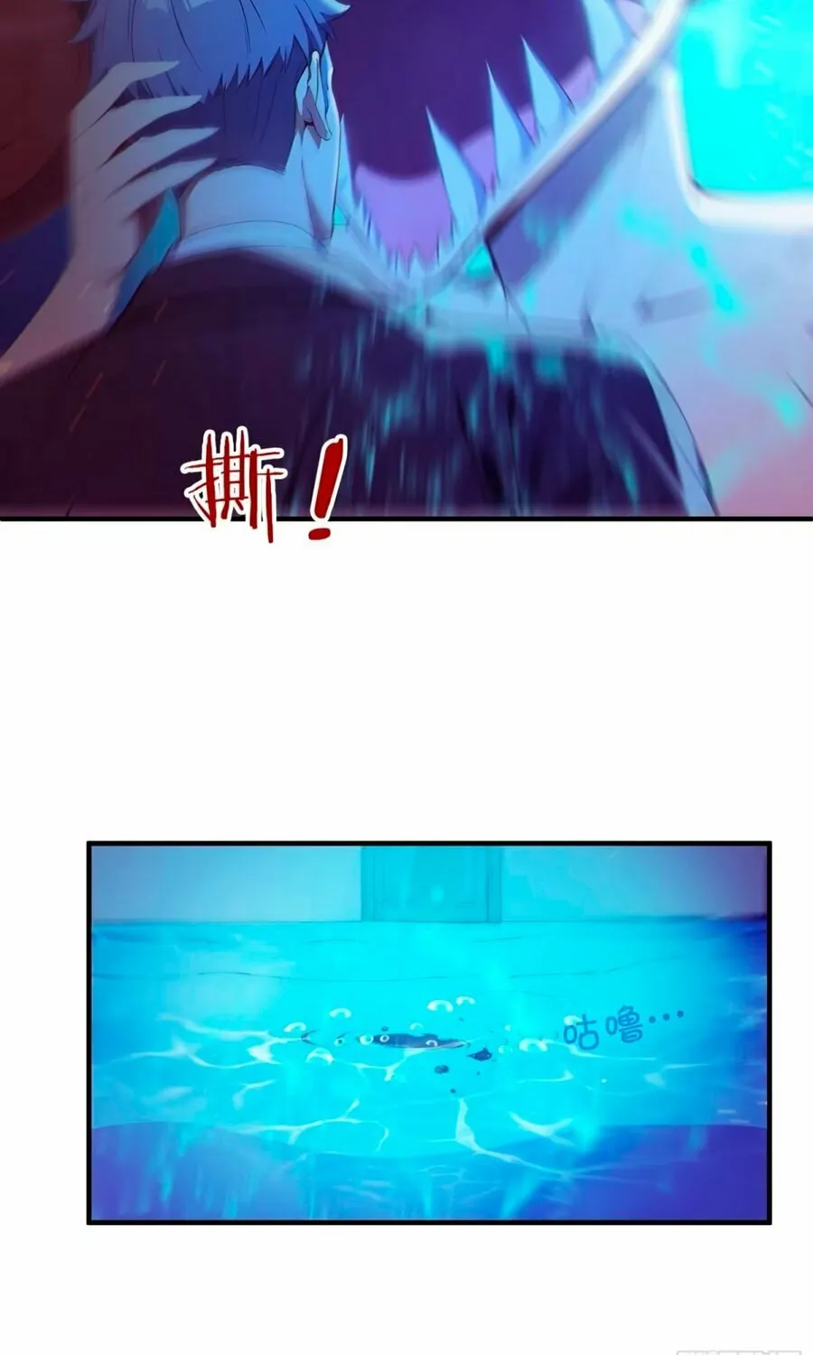 Read The Billion-Luck Player chapter 8 image 24 on Lezhin