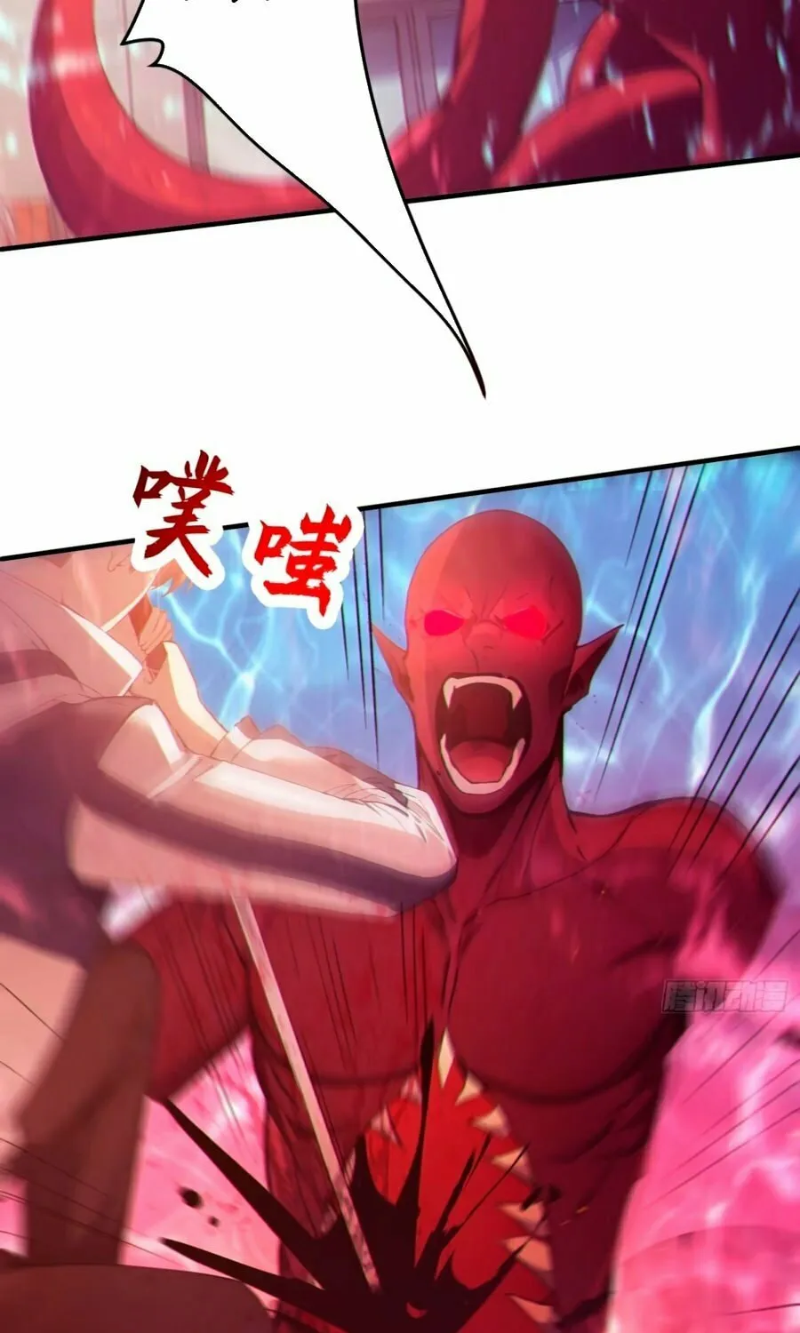 Read The Billion-Luck Player chapter 8 image 42 on Lezhin