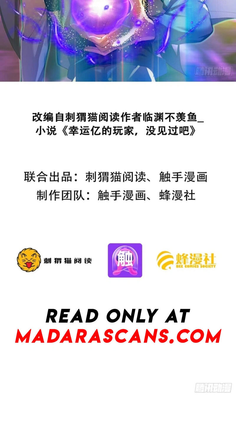 Read The Billion-Luck Player chapter 81 image 2 on Lezhin