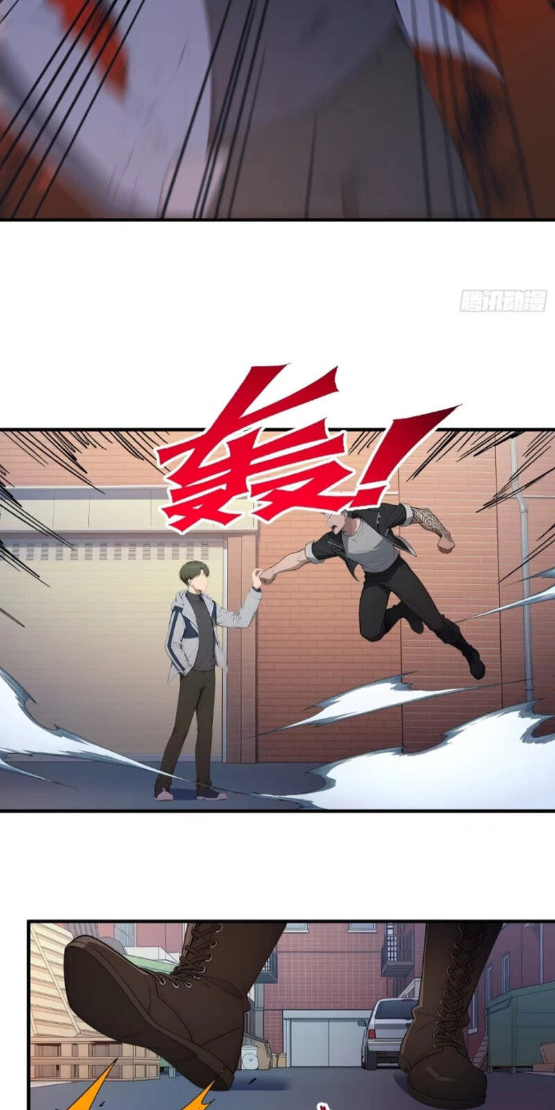 Read The Billion-Luck Player chapter 81 image 23 on Lezhin