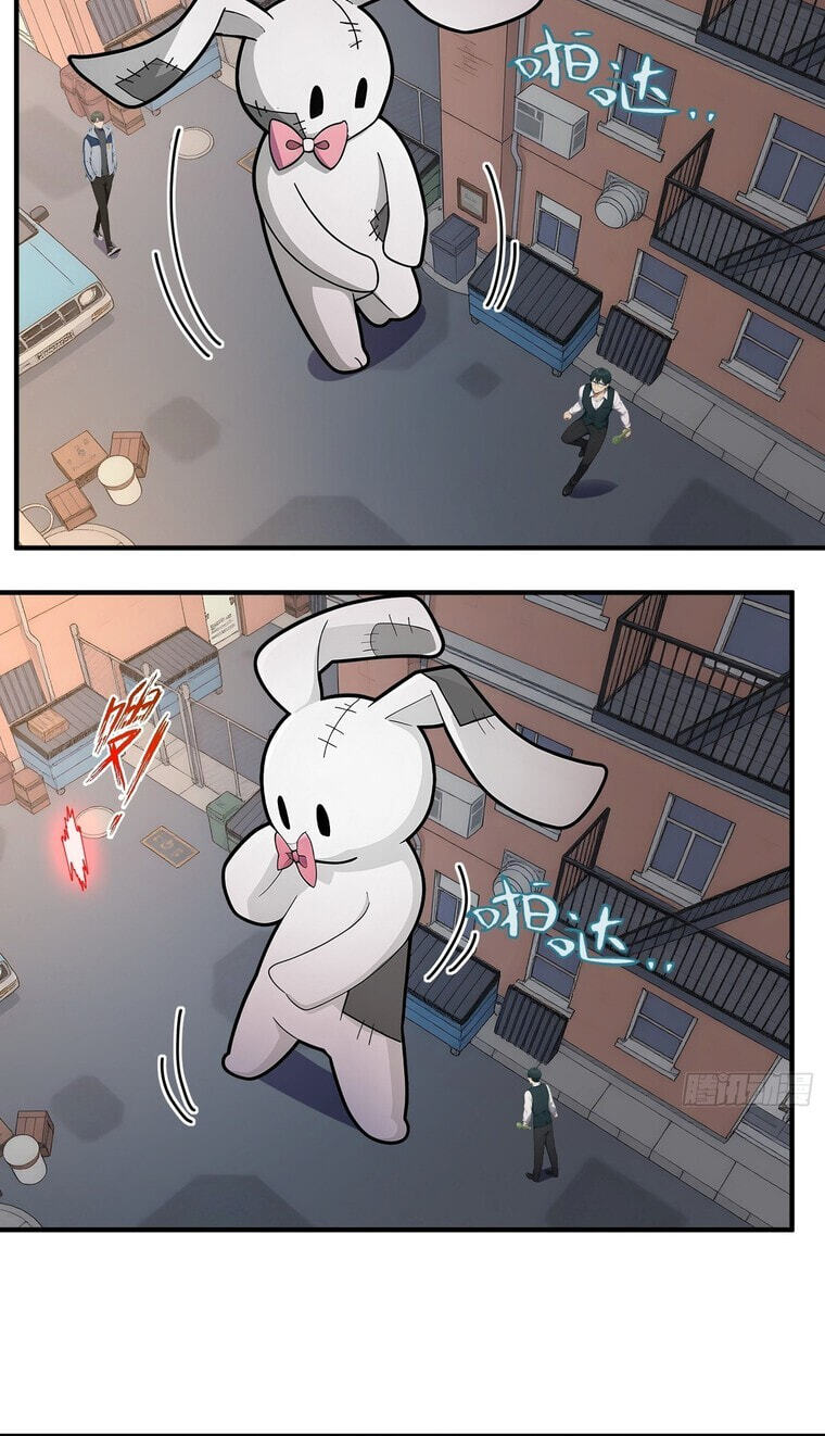 Read The Billion-Luck Player chapter 82 image 13 on Lezhin