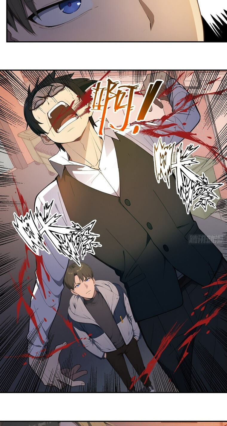 Read The Billion-Luck Player chapter 82 image 19 on Lezhin