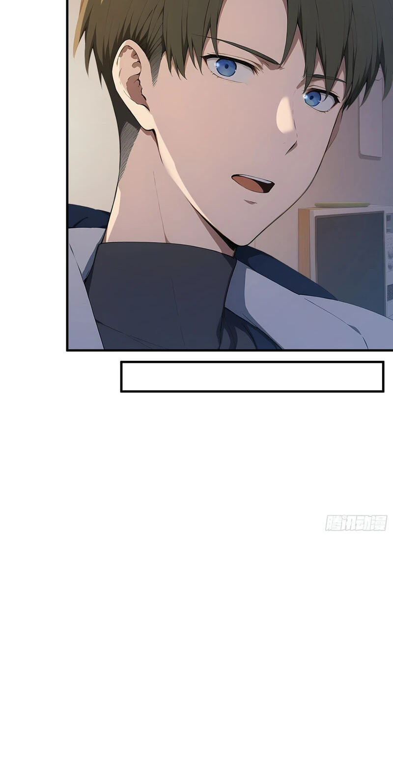 Read The Billion-Luck Player chapter 83 image 10 on Lezhin