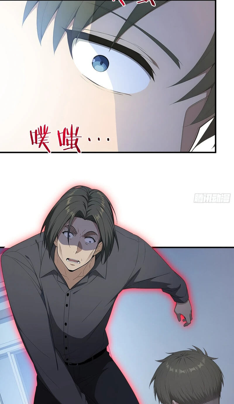 Read The Billion-Luck Player chapter 83 image 21 on Lezhin