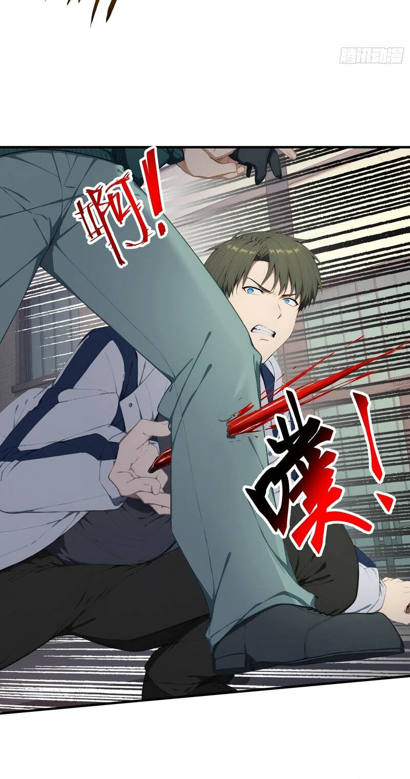 Read The Billion-Luck Player chapter 84 image 10 on Lezhin