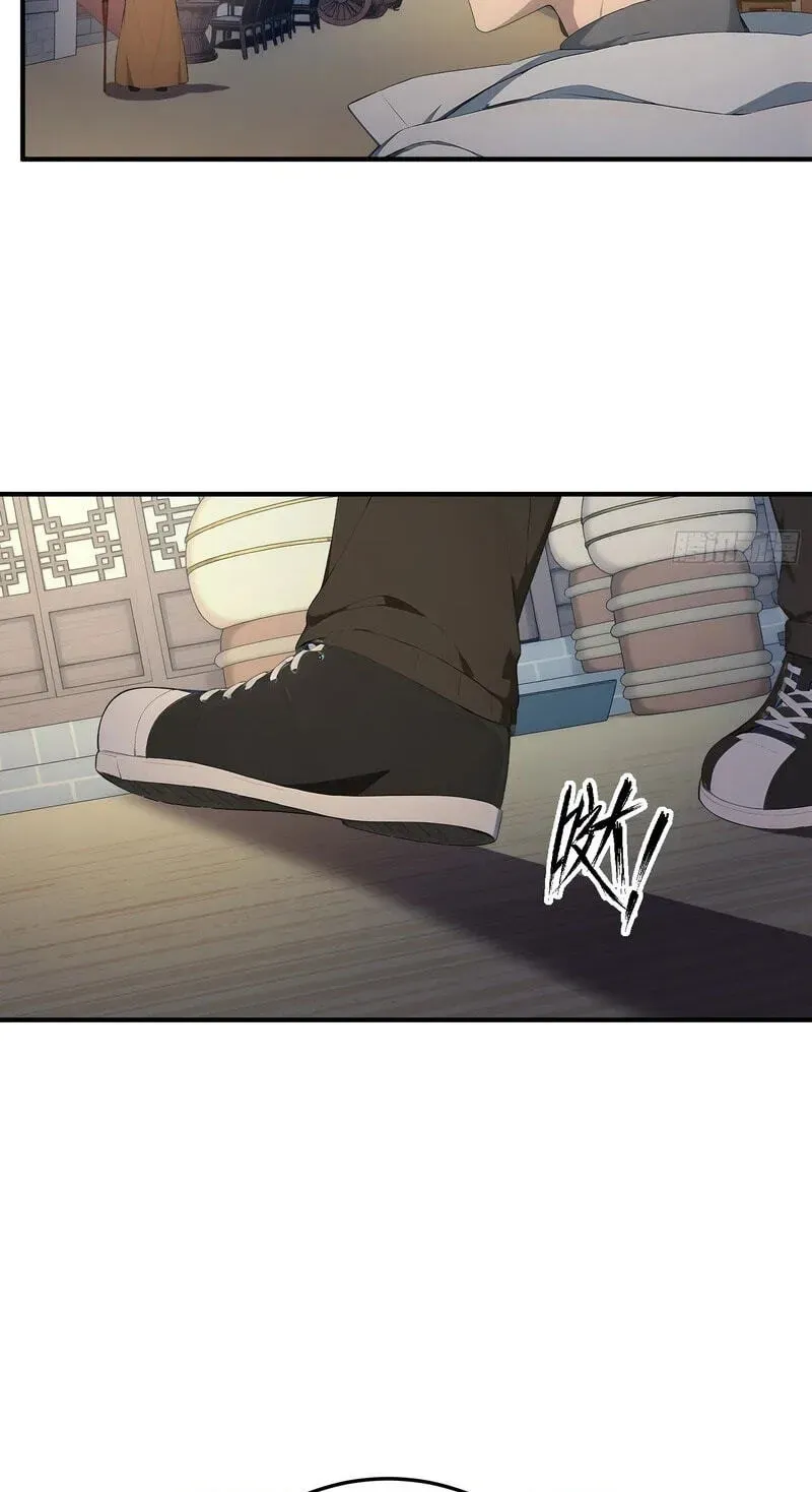Read The Billion-Luck Player chapter 86 image 25 on Lezhin