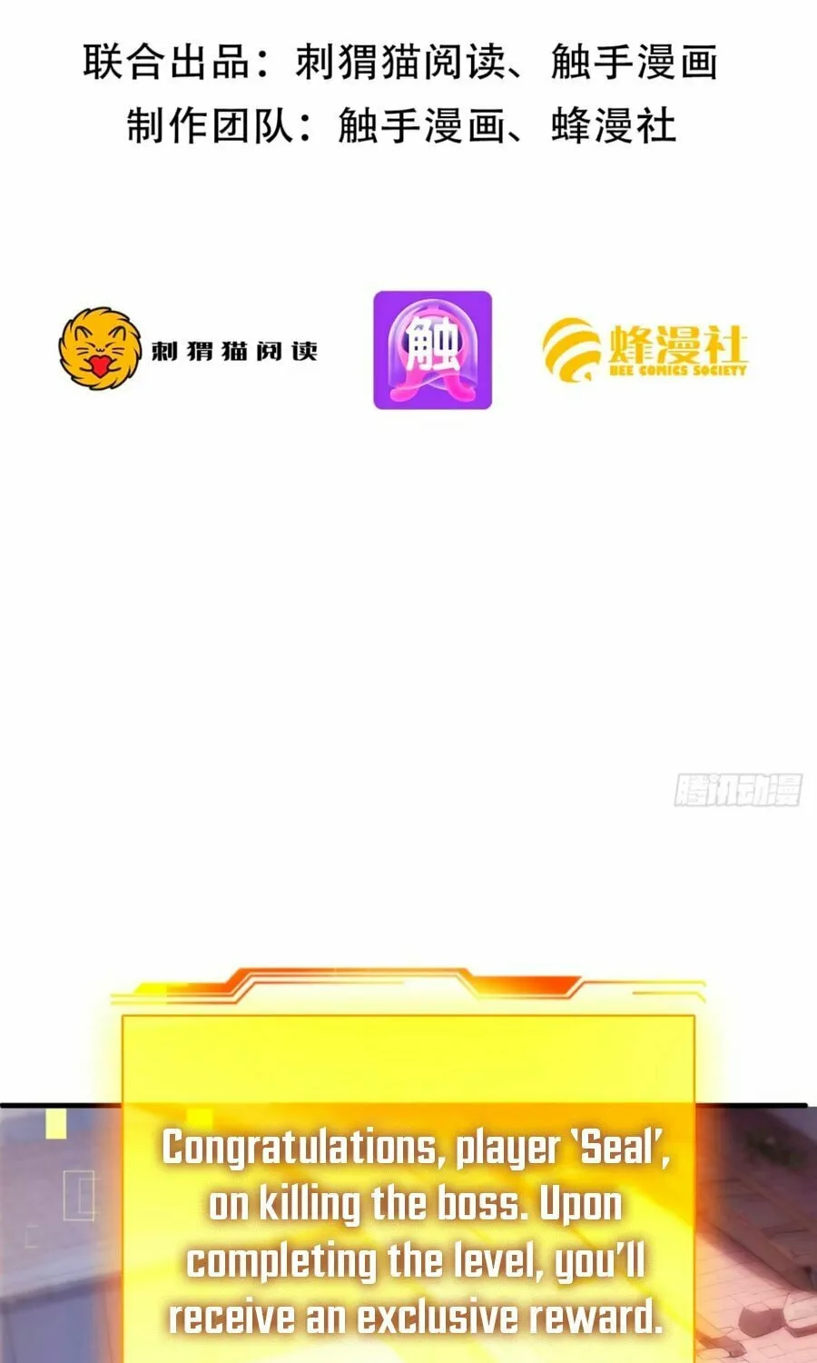 Read The Billion-Luck Player chapter 9 image 1 on Lezhin