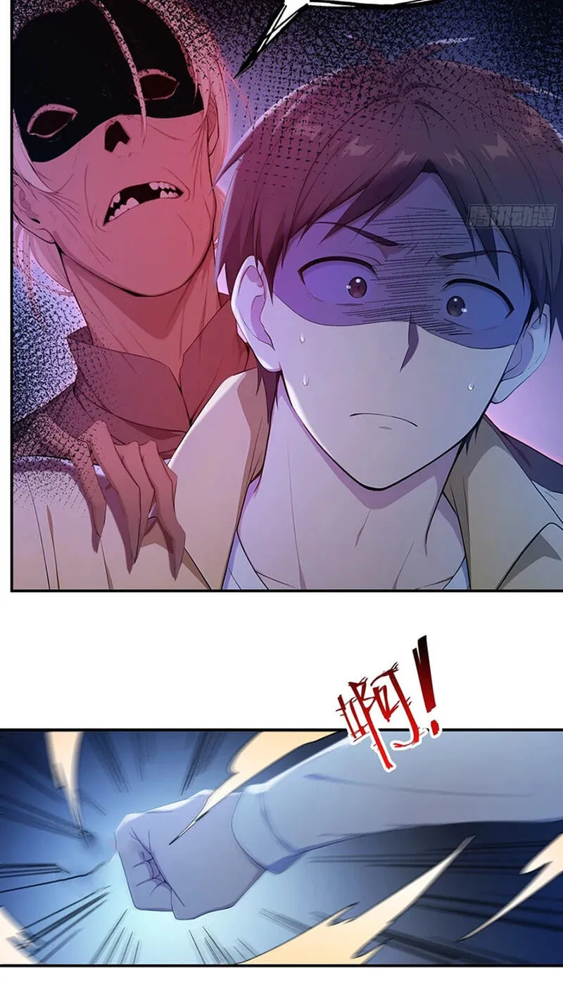 Read The Billion-Luck Player chapter 92 image 6 on Lezhin