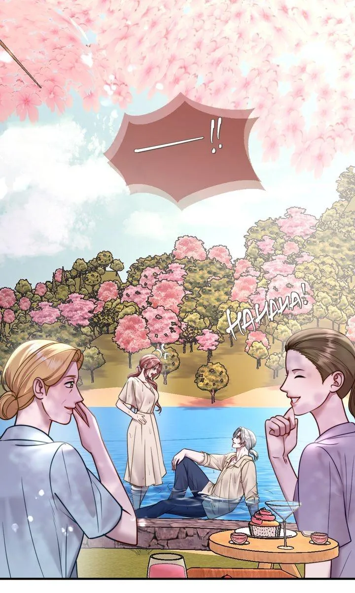 The Billionaire’s Replacement Wife Chapter 86 page 33 - 