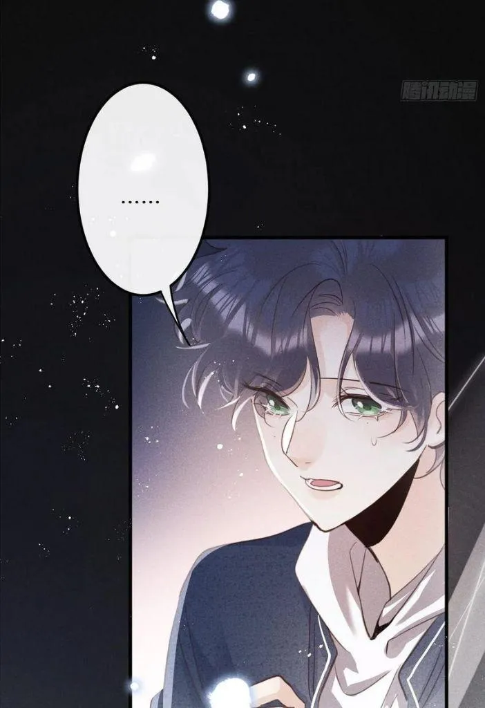 Read The Bite of a Wolf chapter 47 image 28 on Lezhin
