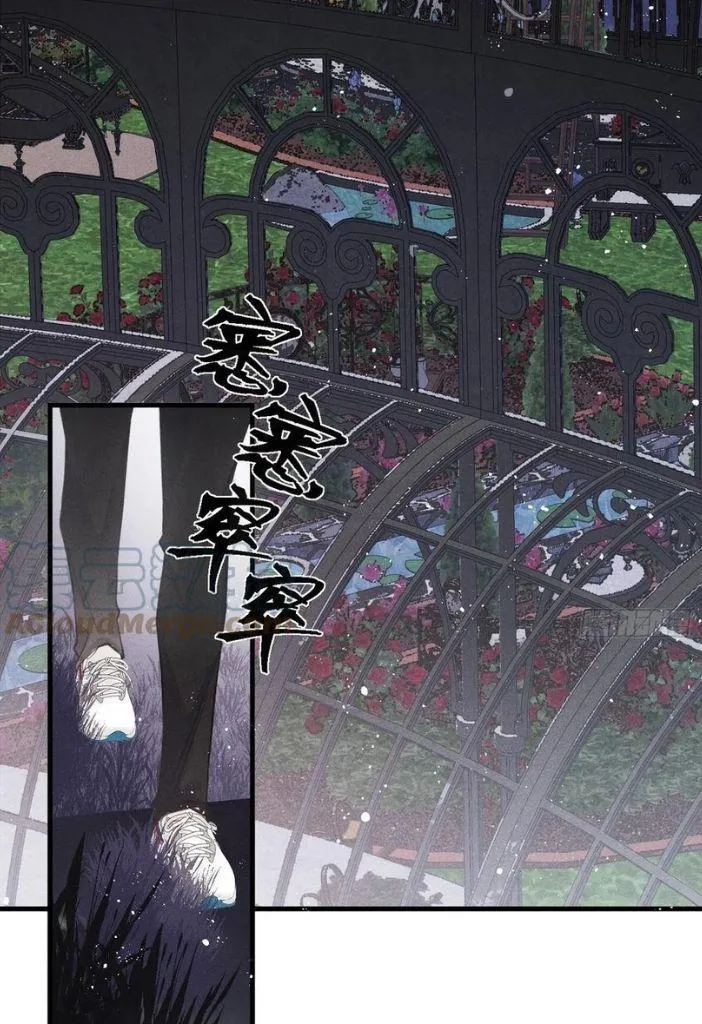 Read The Bite of a Wolf chapter 47 image 43 on Lezhin