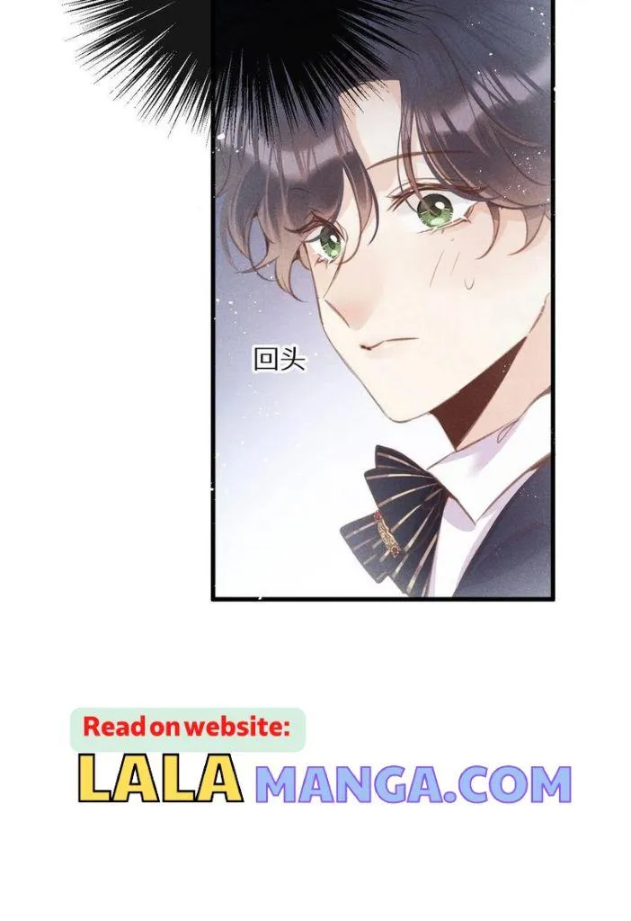 Read The Bite of a Wolf chapter 47 image 7 on Lezhin