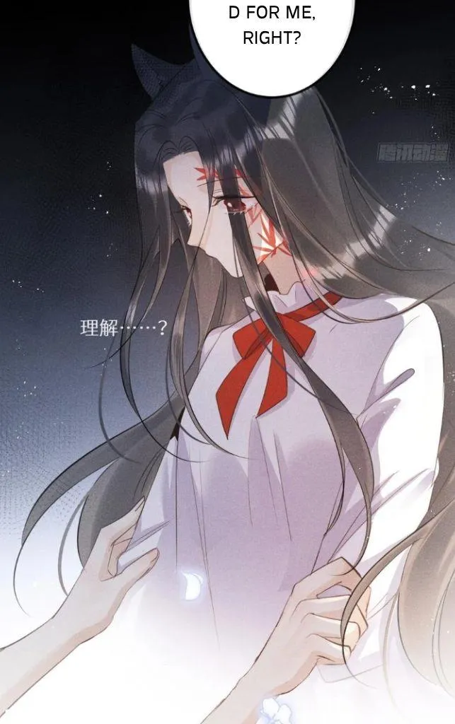 Read The Bite of a Wolf chapter 48 image 13 on Lezhin