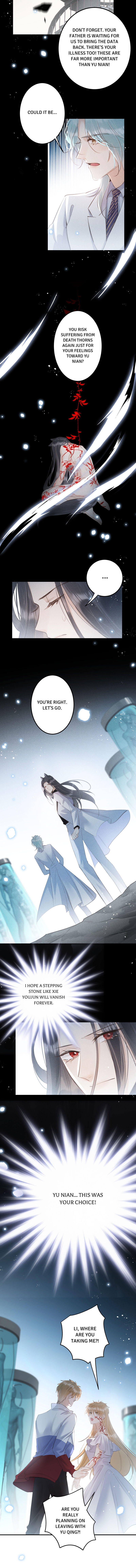 Read The Bite of a Wolf chapter 57 image 5 on Lezhin