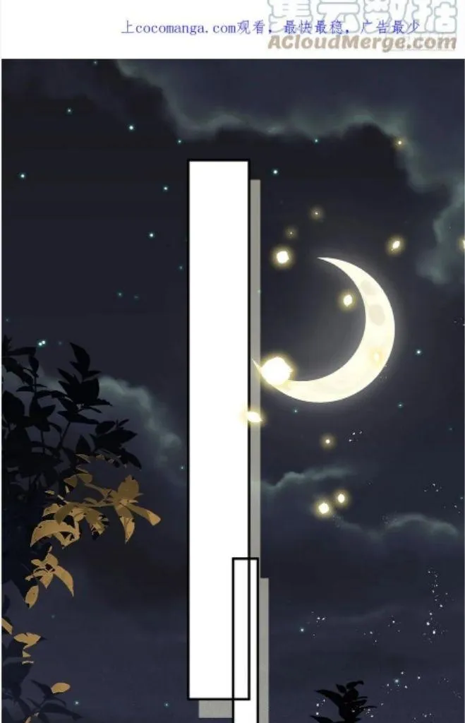 Read The Bite of a Wolf chapter 63 image 4 on Lezhin