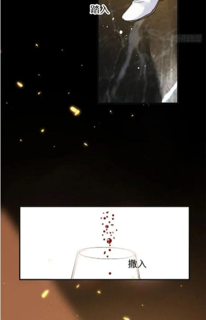 Read The Bite of a Wolf chapter 63 image 58 on Lezhin