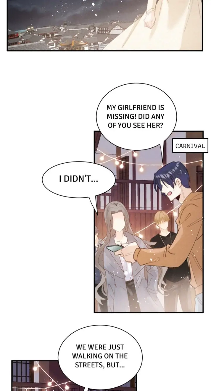 Read The Bite of a Wolf chapter 71 image 17 on Lezhin
