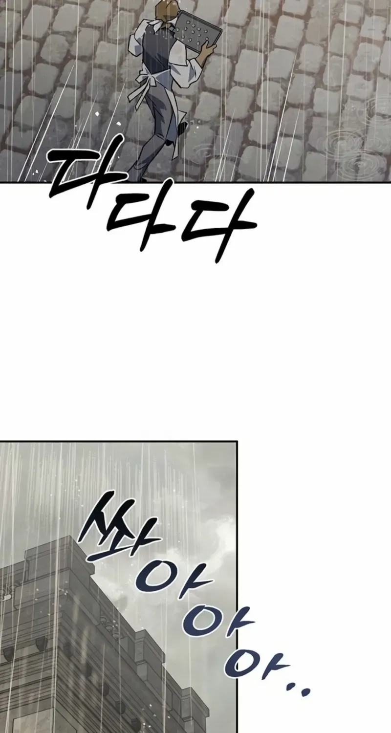 Read The Black-Haired British Doctor chapter 39 image 3 on Lezhin