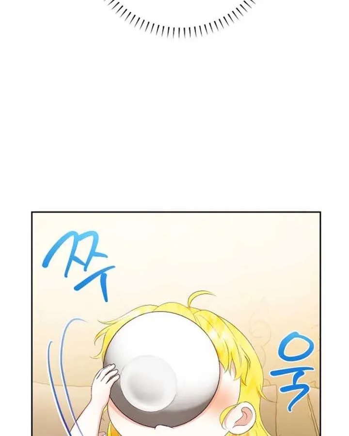 Read The Black-Haired Dad Is Not Reaping chapter 2 image 9 on Lezhin