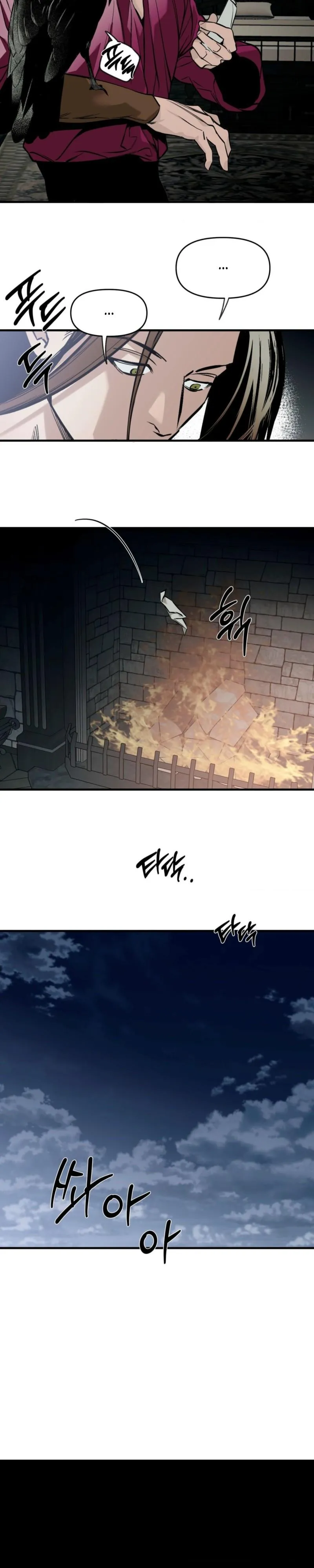 Read The Black Steed chapter 7 image 27 on Lezhin
