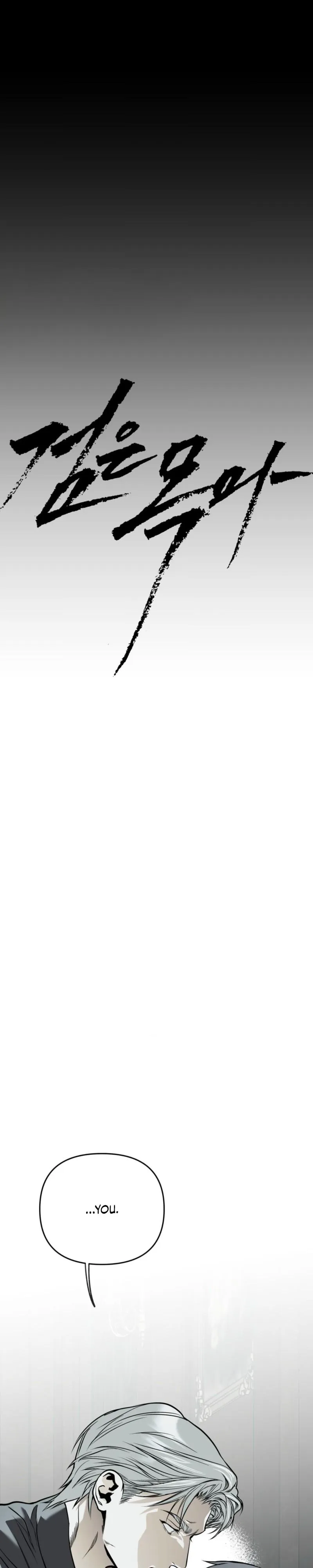 Read The Black Steed chapter 7 image 5 on Lezhin