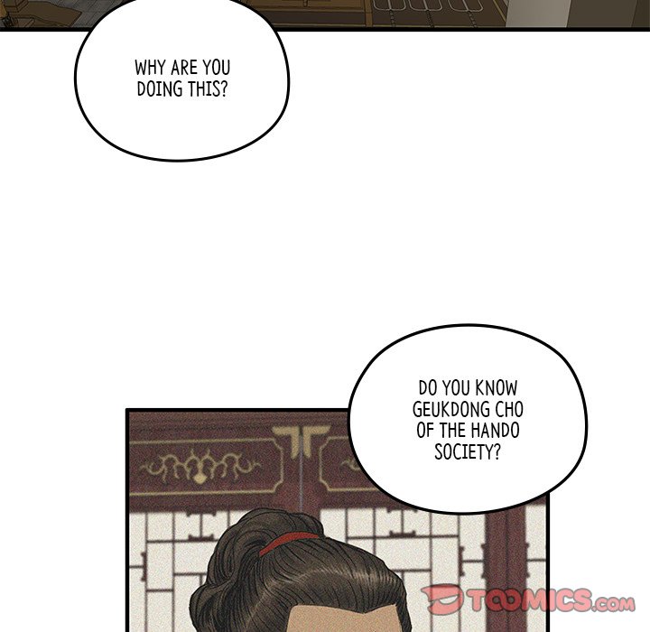 Read The Blade Demon chapter 10 image 73 on Lezhin