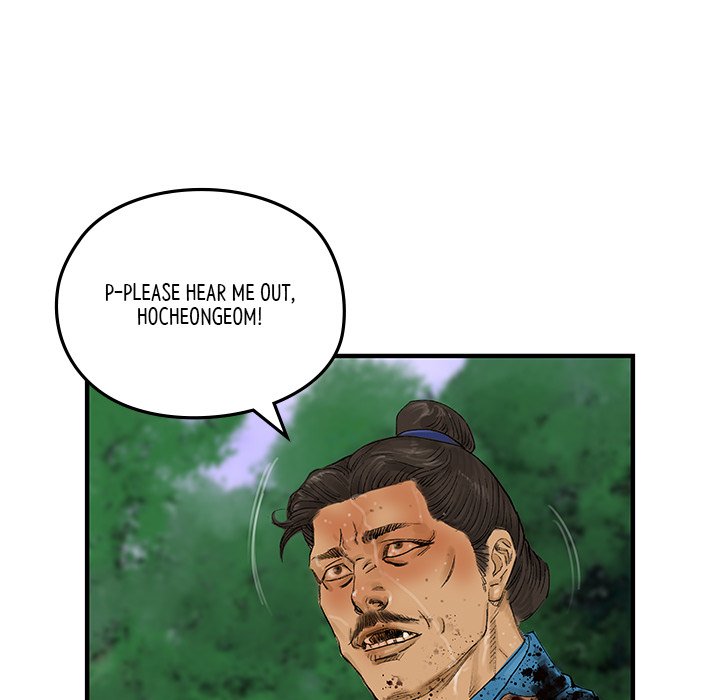 The Blade Demon The Blade Demon EP 14 - Toomics page 11 - 