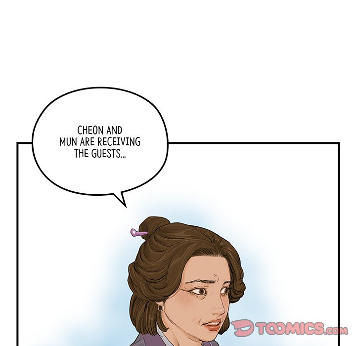 Read The Blade Demon chapter 15 image 37 on Lezhin