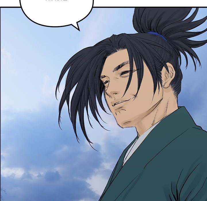 Read The Blade Demon chapter 16 image 24 on Lezhin