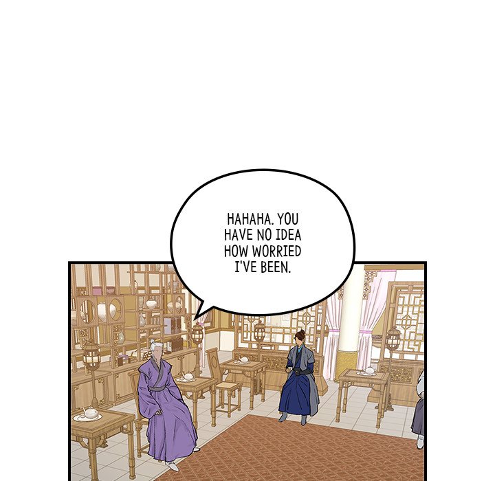 Read The Blade Demon chapter 16 image 74 on Lezhin
