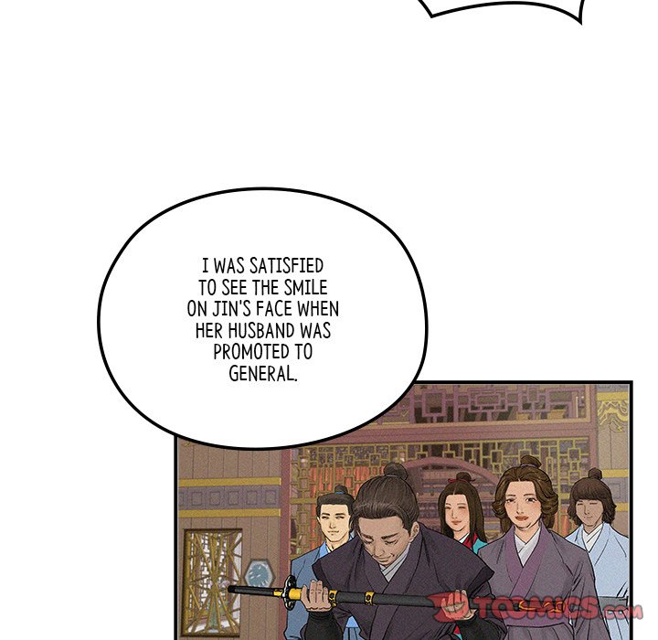 Read The Blade Demon chapter 17 image 41 on Lezhin