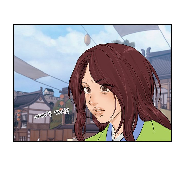 The Blade Demon The Blade Demon EP 18 - Toomics page 41 - 