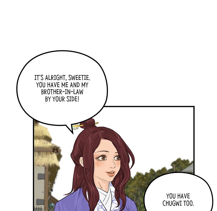 Read The Blade Demon chapter 19 image 74 on Lezhin