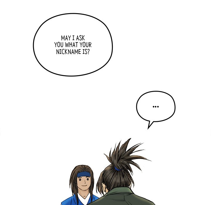 Read The Blade Demon chapter 2 image 74 on Lezhin