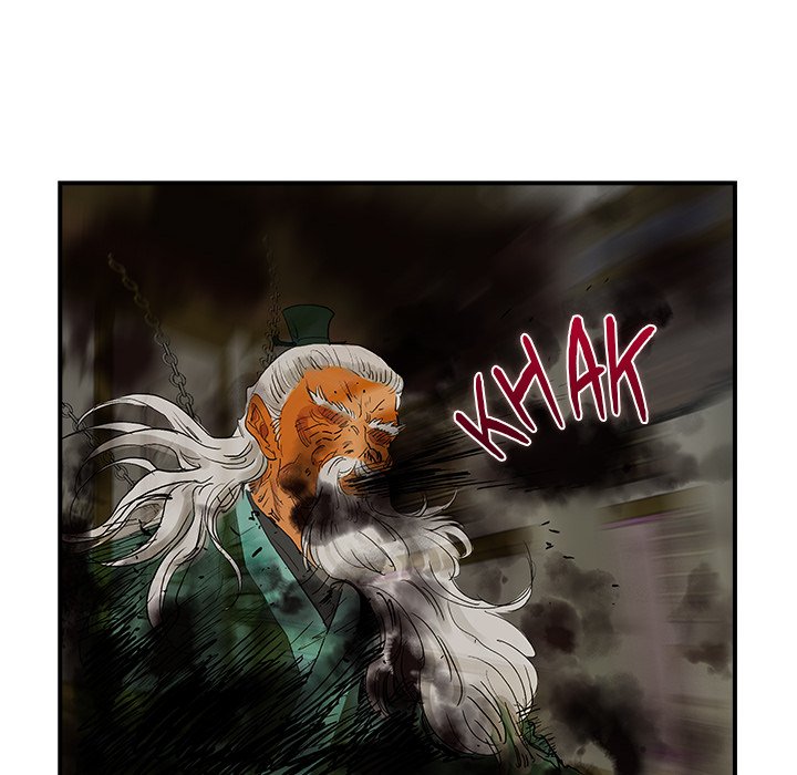 Read The Blade Demon chapter 20 image 74 on Lezhin