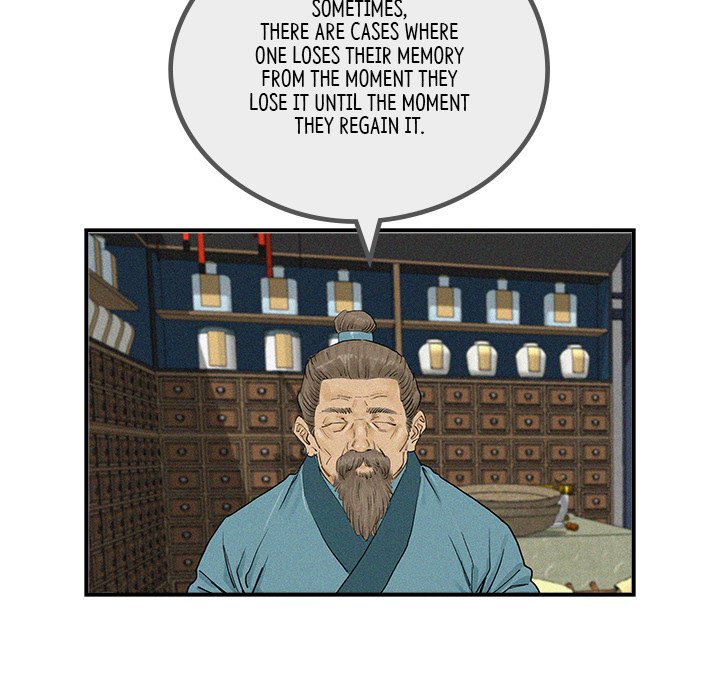 Read The Blade Demon chapter 21 image 12 on Lezhin