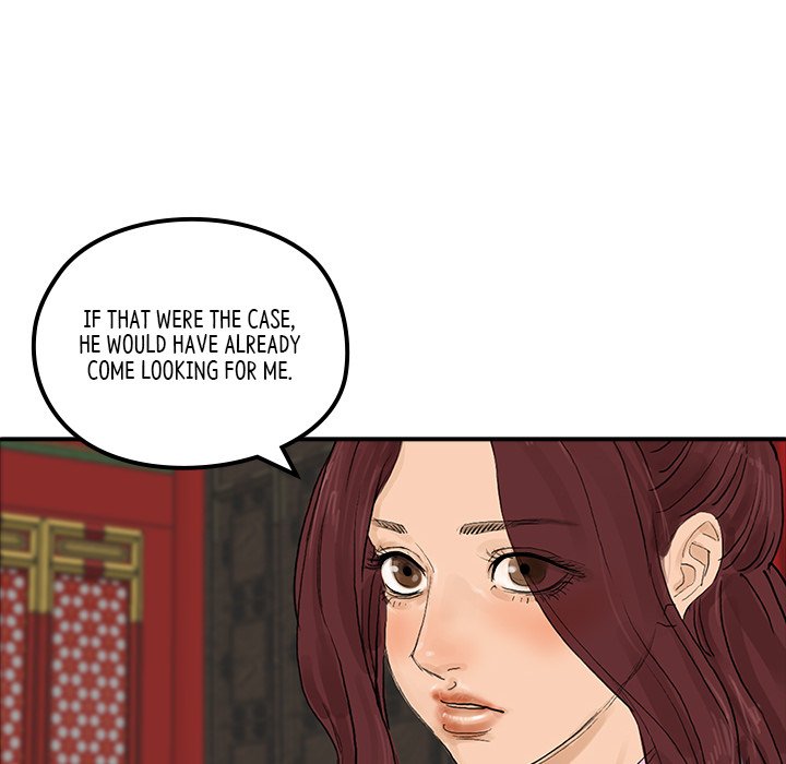 Read The Blade Demon chapter 21 image 26 on Lezhin