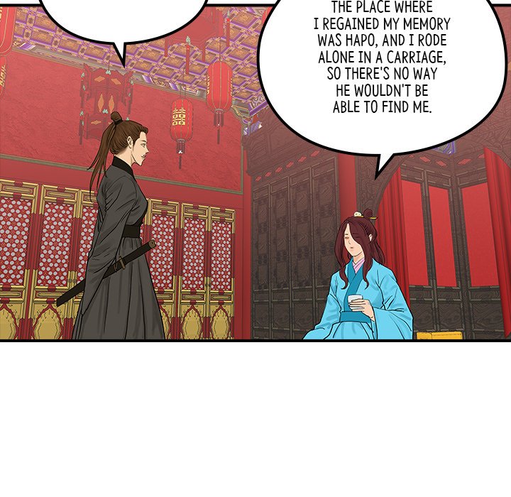 Read The Blade Demon chapter 21 image 28 on Lezhin