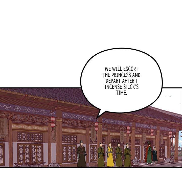 Read The Blade Demon chapter 21 image 44 on Lezhin