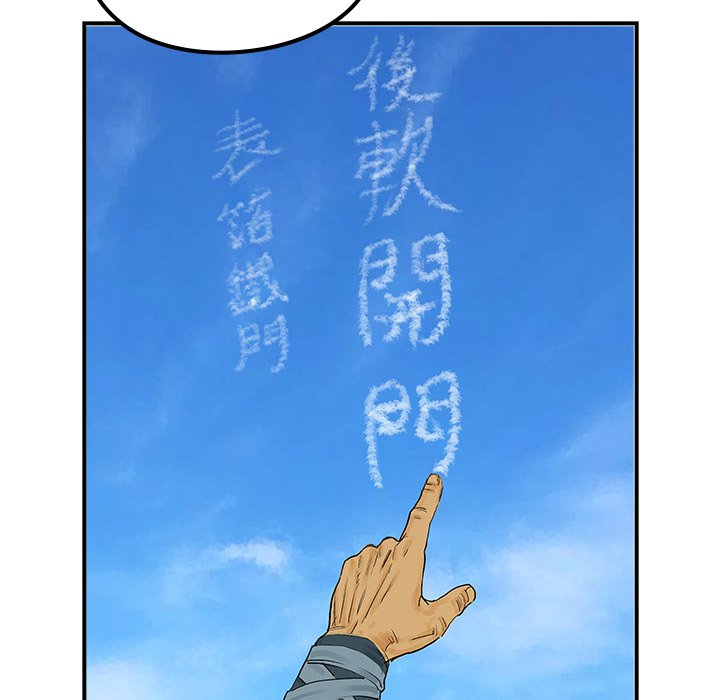 Read The Blade Demon chapter 23 image 12 on Lezhin