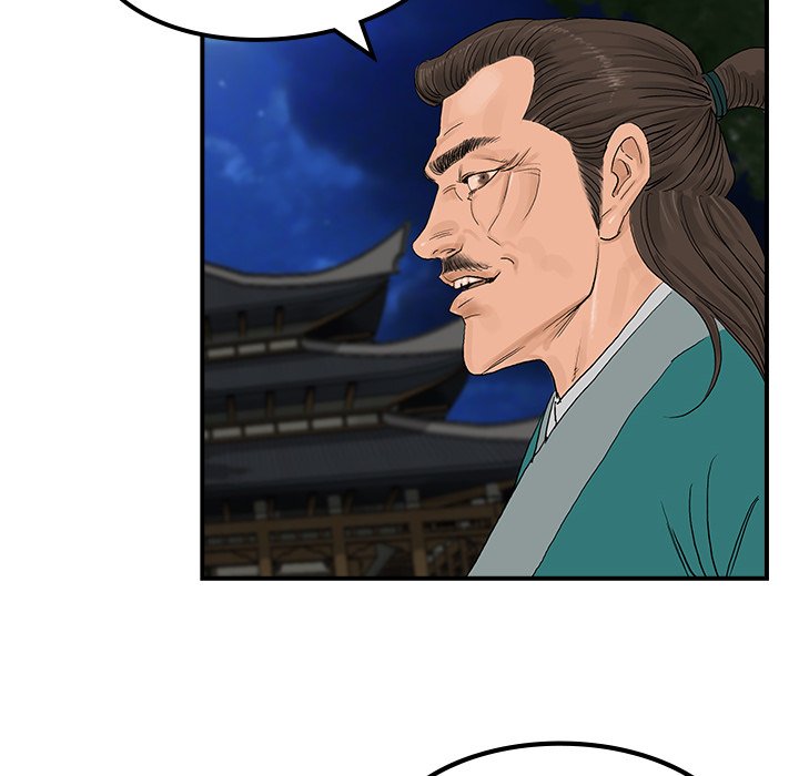 Read The Blade Demon chapter 23 image 67 on Lezhin
