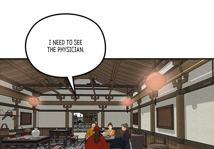 Read The Blade Demon chapter 24 image 3 on Lezhin