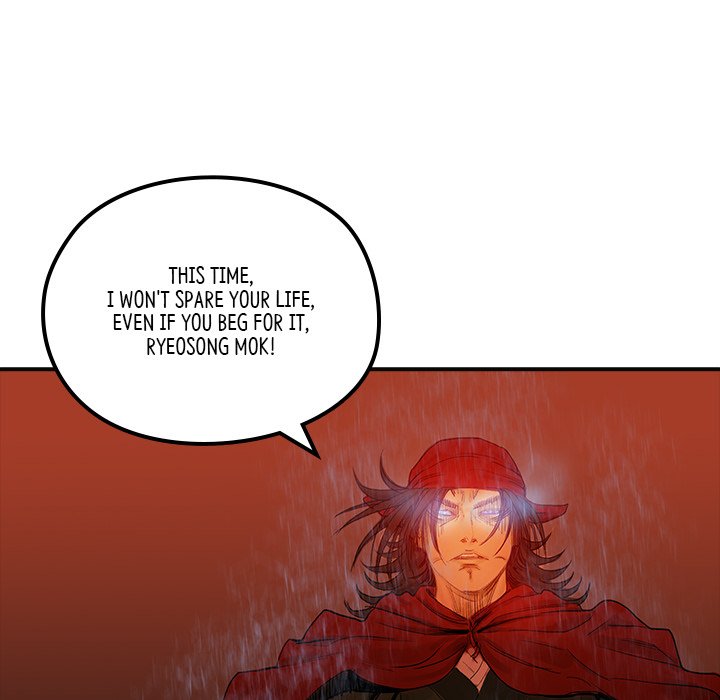 Read The Blade Demon chapter 24 image 45 on Lezhin