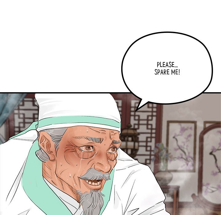 Read The Blade Demon chapter 24 image 74 on Lezhin